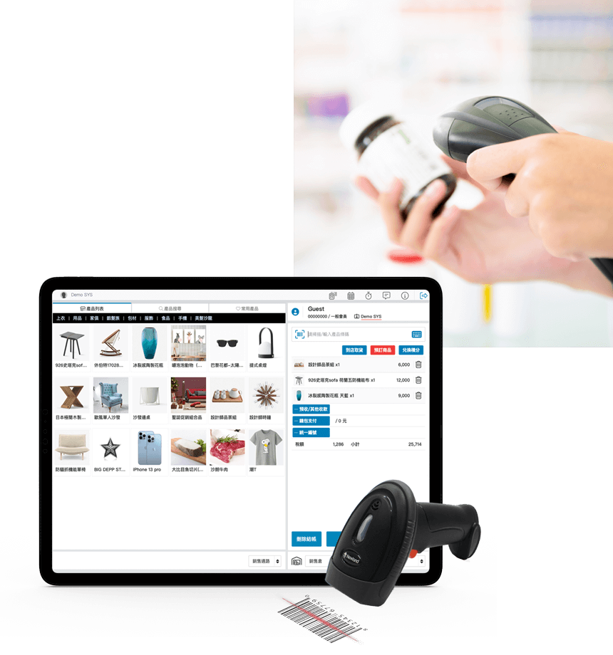 retail common version