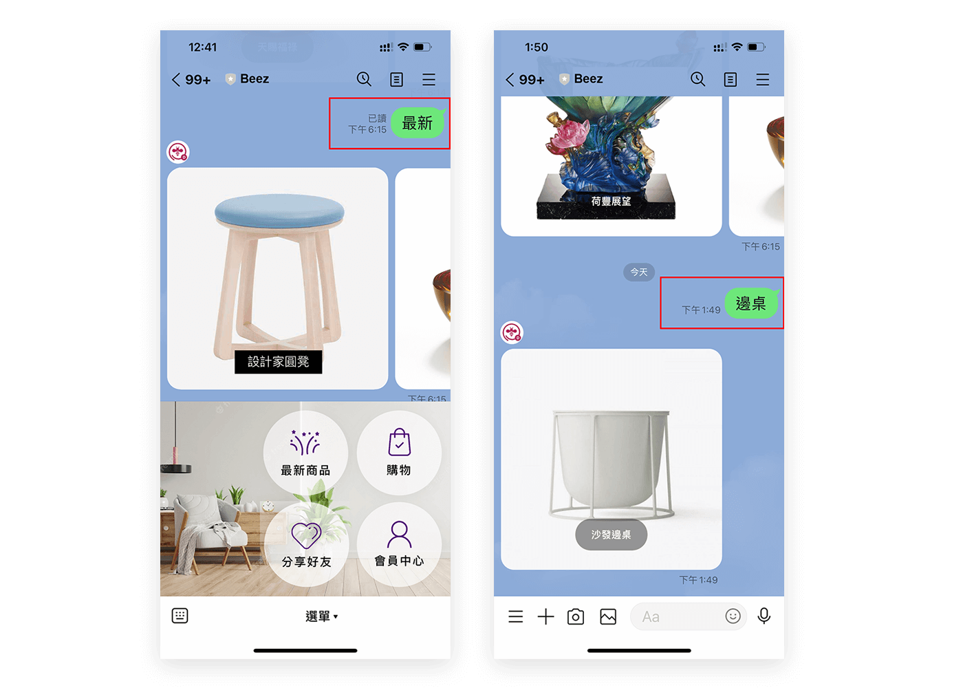 ic_ec_line_integrate1_1