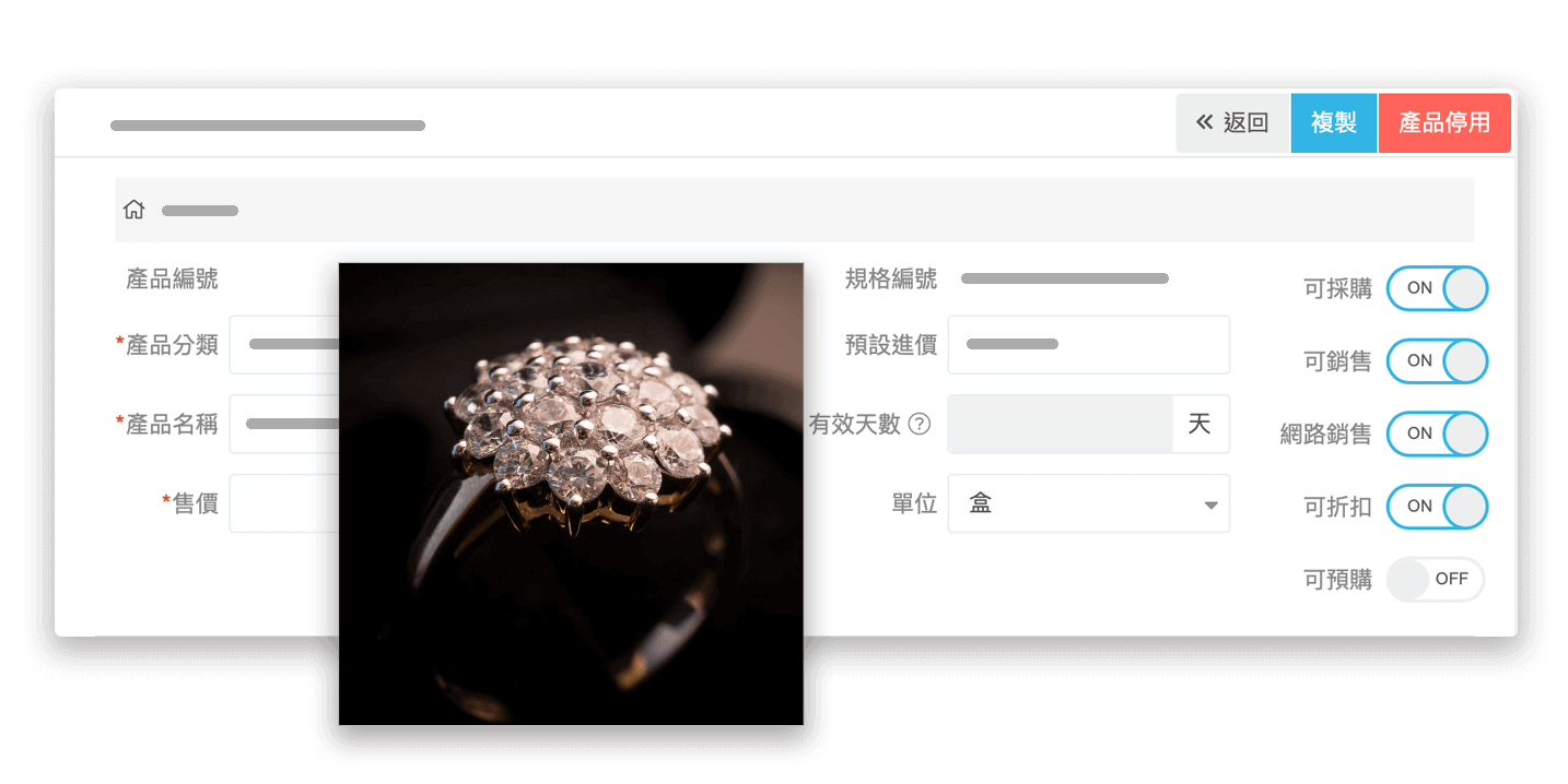 ic_ec_product_setting