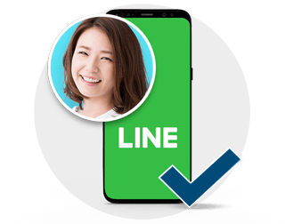 LINE Integrate